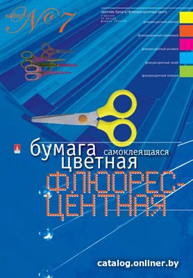 

Набор бумаги для рисования HOBBY TIME №07 флюоресцентный 11-410-33 (10 л, 5 цв)