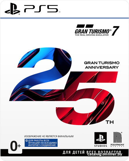 

Gran Turismo 7. 25th Anniversary Edition для PlayStation 5