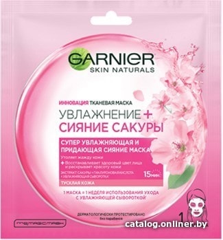 

Garnier Тканевая маска Сияние сакуры с экстрактом сакуры