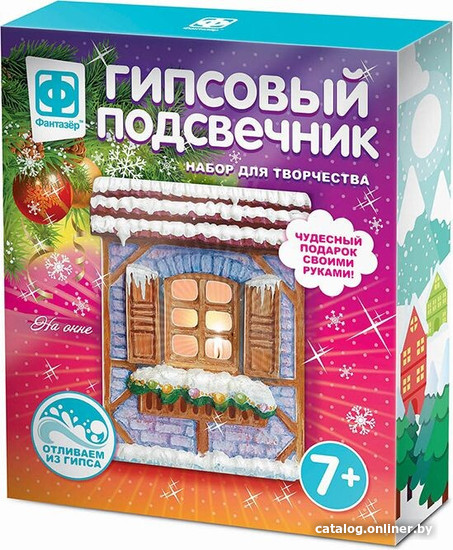 

Фантазер Гипсовый подсвечник На окне 406091