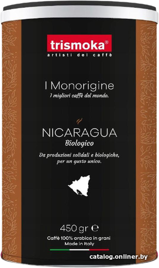 

Кофе Trismoka Nicaragua BIO зерновой 450 г