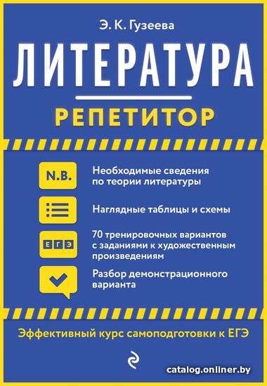 

Учебное пособие издательства Эксмо. Обществознание 978-5-04-113580-5 (Маркин Сергей Александрович/Гайдашова Вера Андреевна)