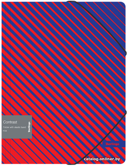 

Папка для бумаг Berlingo Contrast FB4_A4043