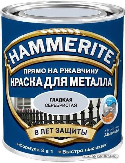 

Краска Hammerite по металлу гладкая 2.2 л (серебристый)