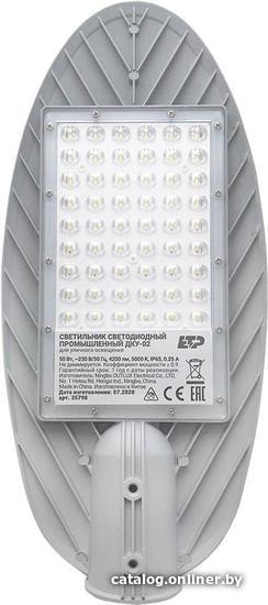 

Городской фонарь ETP 35798