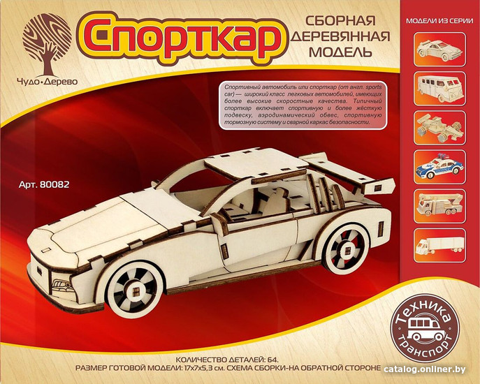 

Сборная модель Чудо-Дерево Спорткар 80082
