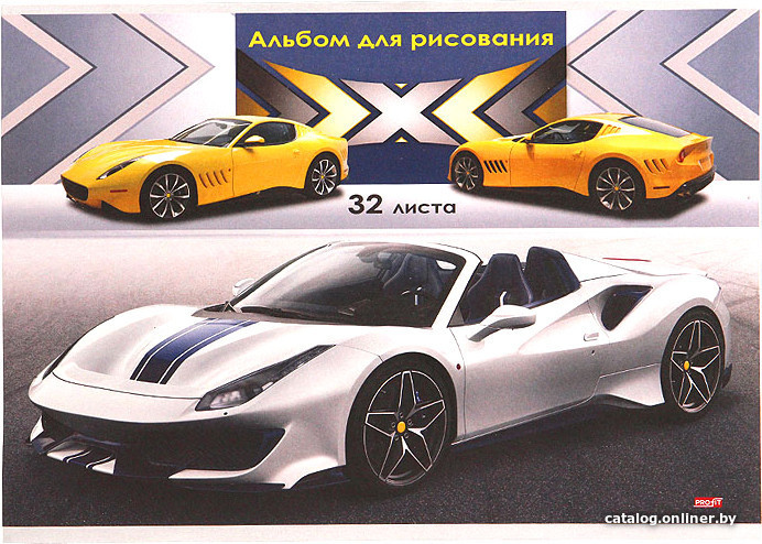 

Альбом для рисования Проф-Пресс Быстрые машины 32-5359
