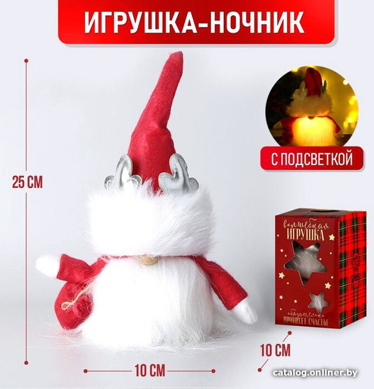 

Классическая игрушка Milo Toys Гномик Арчи 6968650
