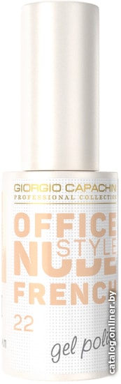 

Гель-лак Giorgio Capachini French Office Nude Style 22