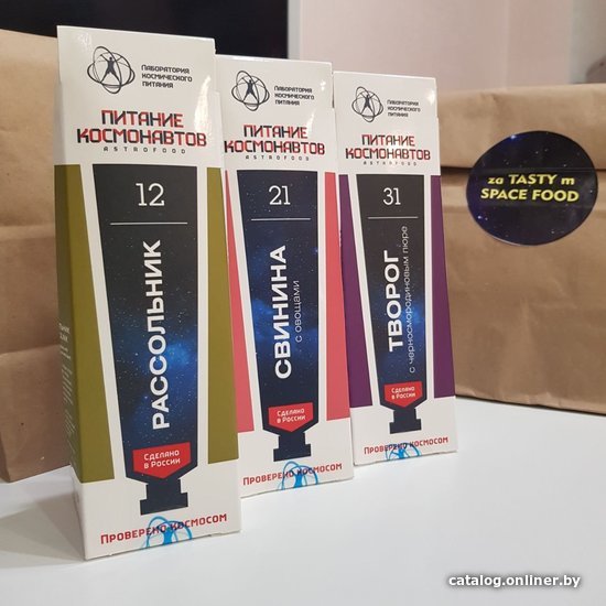 

Подарочный набор Лаборатория космического питания Space Food 02