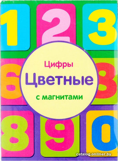 

Набор цифр Paremo Цветные цифры с магнитами PE720-215