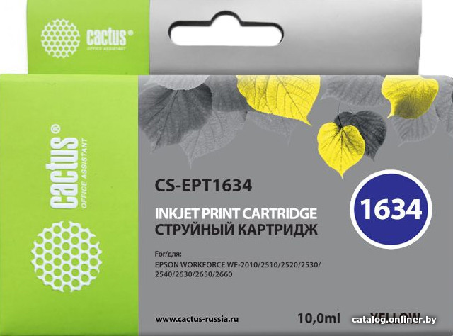 

Картридж CACTUS CS-EPT1634 (аналог Epson C13T16344010)