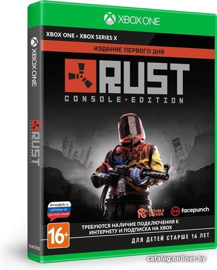 

Rust. Издание первого дня для Xbox Series X и Xbox One