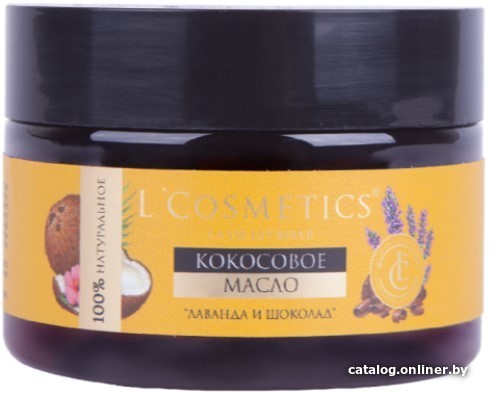 

L'Cosmetics Масло для тела Кокосовое La Vie Est Belle Лаванда и шоколад 100 мл
