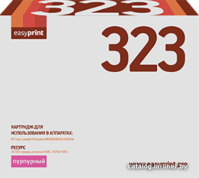 

Картридж easyprint LH CF323 (аналог HP CF323A)
