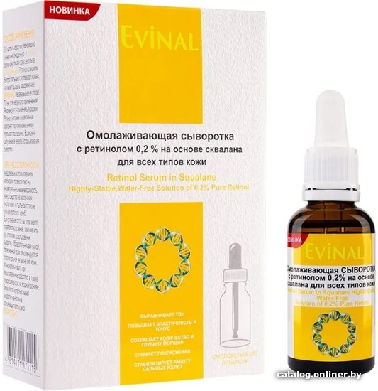 

Evinal Сыворотка для лица Омолаживающая с ретинолом 0.2% на основе сквалана (30 мл)