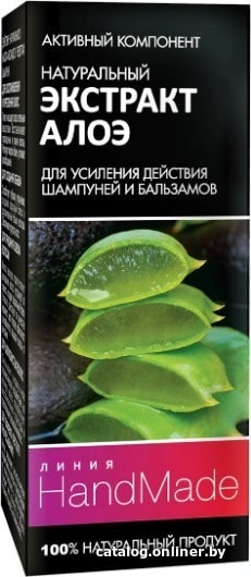 

Линия HandMade Натуральный экстракт алое 5 мл