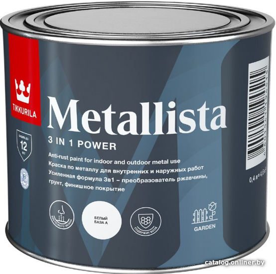 

Грунт-эмаль Tikkurila Metallista 2.5 л (база C, глянцевая)