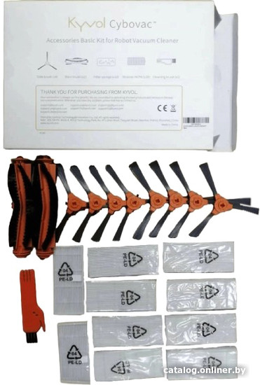 

Набор аксессуаров Kyvol C21Y-2A0009-EUBK0A