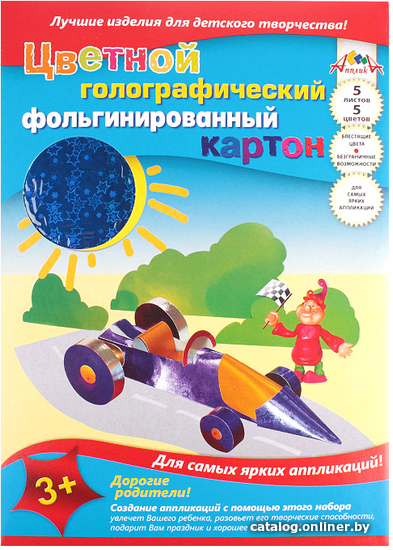 

Набор цветного картона Апплика Автомобиль С0295-02 (5 л)