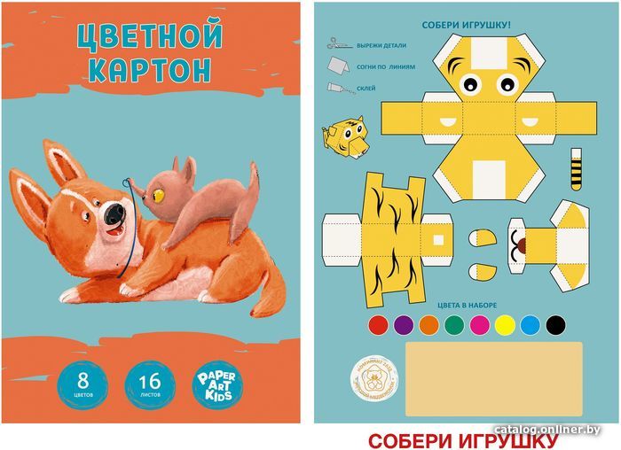 

Набор цветного картона Канц-Эксмо Веселые друзья ЦК168588 (16 л.)