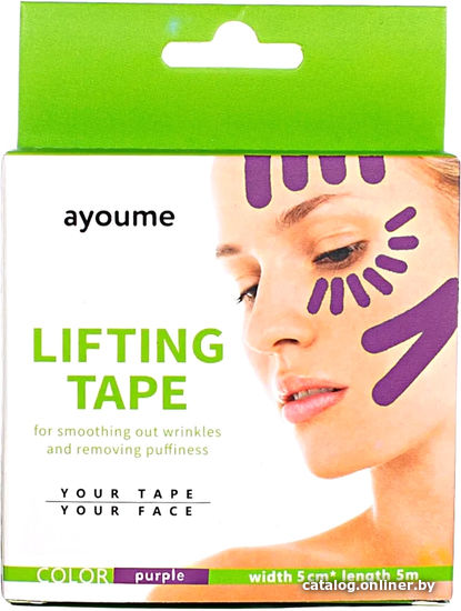 

Тейп Ayoume Kinesiology Tape Roll 5 см x 5 м (фиолетовый)