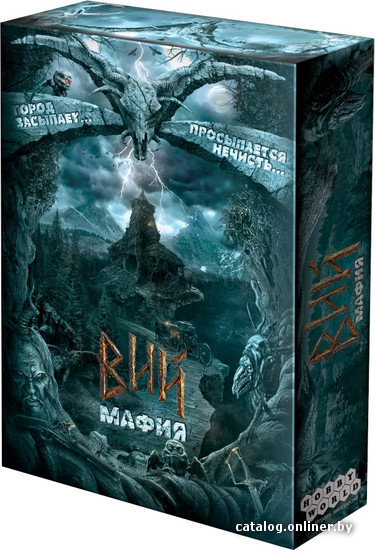 

Карточная игра Мир Хобби Вий. Мафия