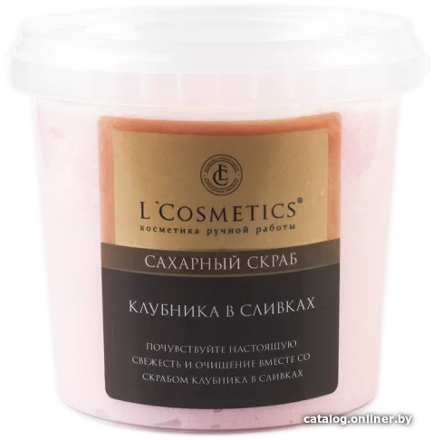 

L'Cosmetics Скраб для тела Сахарный Клубника в сливках 1000 г