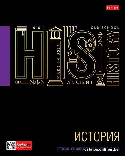 

Тетрадь предметная Hatber Черное золото 46Т5лофлВd1_26680 (46 л)