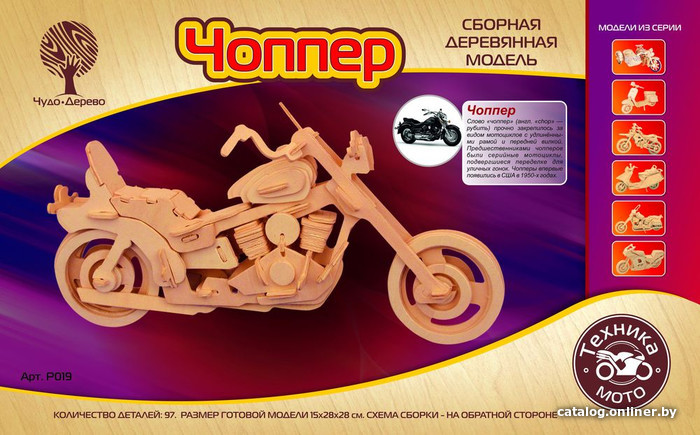 

3Д-пазл Чудо-Дерево Чоппер