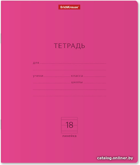 

Школьная тетрадь Erich Krause Классика. Neon 56548 (18 л)