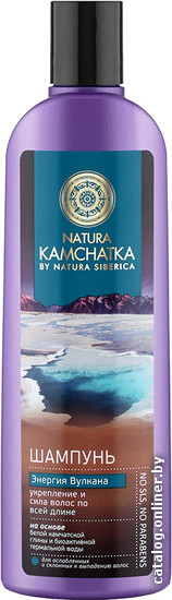 

Natura Siberica Kamchatka шампунь Энергия Вулкана (280 мл)