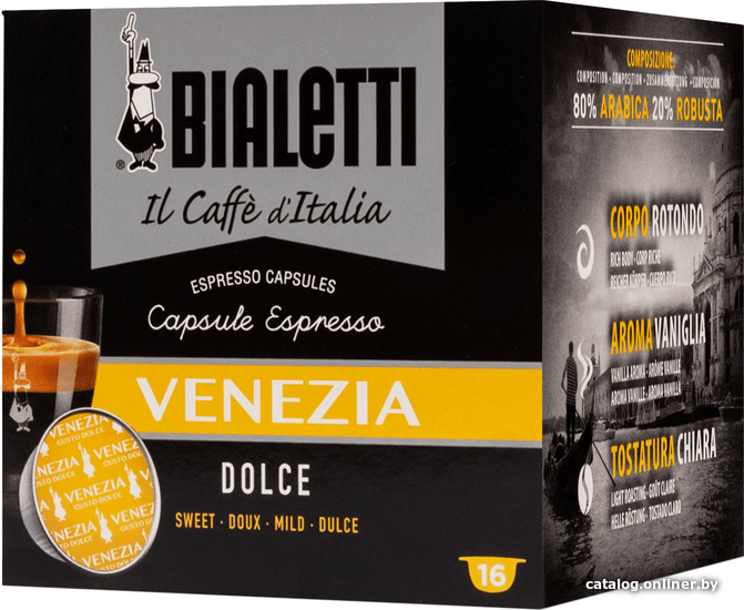 

Кофе в капсулах Bialetti Venezia 16 шт