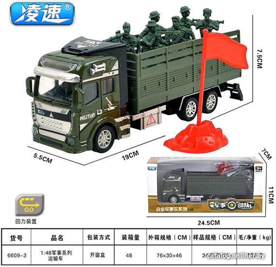 

Грузовик Sharktoys Военный грузовик 190000021