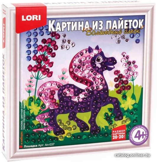 

Набор для создания поделок/игрушек Lori Картина из пайеток. Лошадка Ап-037
