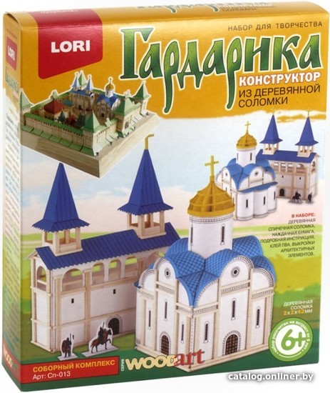 

Сборная модель Lori Гардарика - Соборный комплекс Сп-013