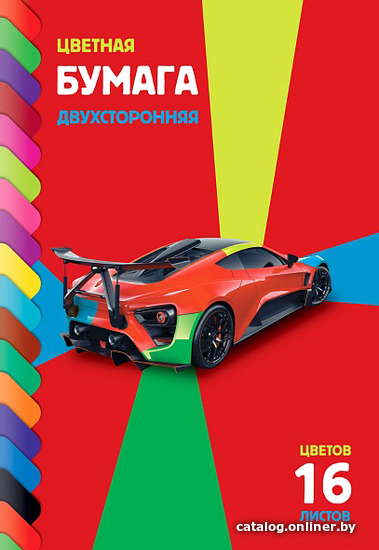 

Набор цветной бумаги Hatber Sport Car 16Бц4-20031