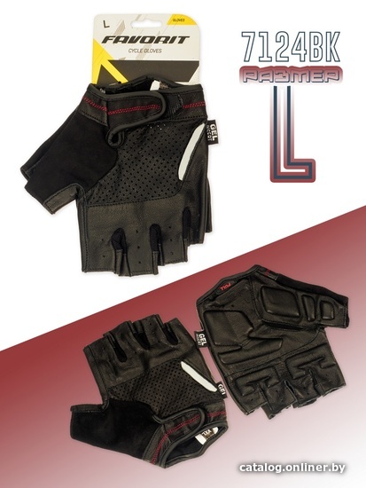 

Перчатки Favorit 7124BK-L