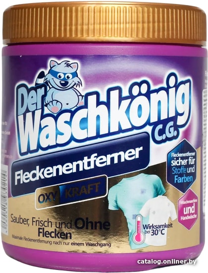 

Пятновыводитель Clovin Der Waschkonig C.G. Fleckentferner Oxy Kraft 750 г