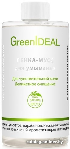 

GreenIdeal Пенка для умывания Деликатное очищение для чувствительной кожи Сменный блок (450 мл)