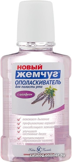 

Ополаскиватель для полости рта Новый Жемчуг С шалфеем 250 мл