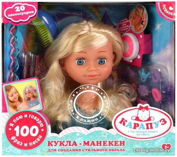 

Игрушечный манекен стилиста Карапуз Y40154-HS-22-RU