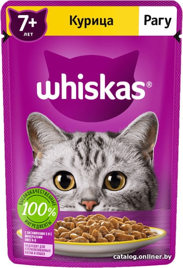 

Пресервы Whiskas Рагу с курицей для кошек старше 7 лет 75 г