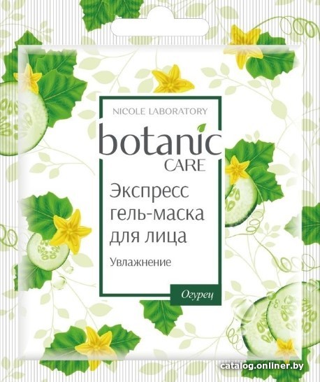 

Botanic Care Маска для лица гелевая Увлажнение 10 мл