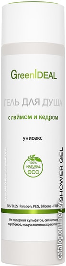 

GreenIdeal Гель для душа с лаймом и кедром 250 мл