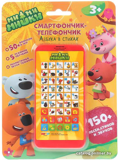 

Развивающая игрушка Умка Смартфончик-телефончик Ми-ми-мишки Азбука в стихах HX2501-R23