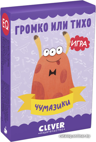 

Детская настольная игра Clever Развиваем мозг. Громко или тихо. Чумазики