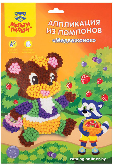 

Набор для создания поделок/игрушек Мульти-пульти Аппликация из помпонов. Медвежонок PC_21936