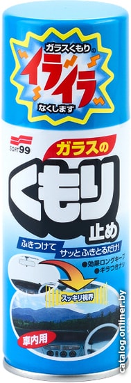 

Soft99 Антизапотеватель для стекол Anti-Fog Spray 180мл 05060