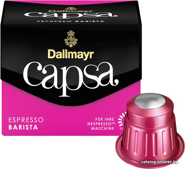

Кофе в капсулах Dallmayr Espresso Barista Nespresso 10 шт